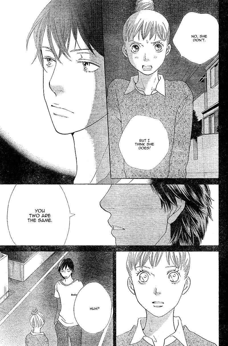 Tora to Ookami Chapter 5 page 27 - Chapter 5