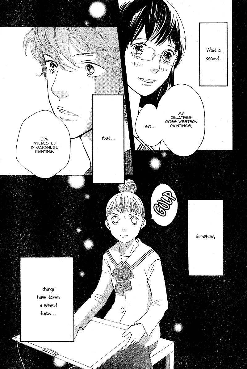 Tora to Ookami Chapter 5 page 3 - Chapter 5