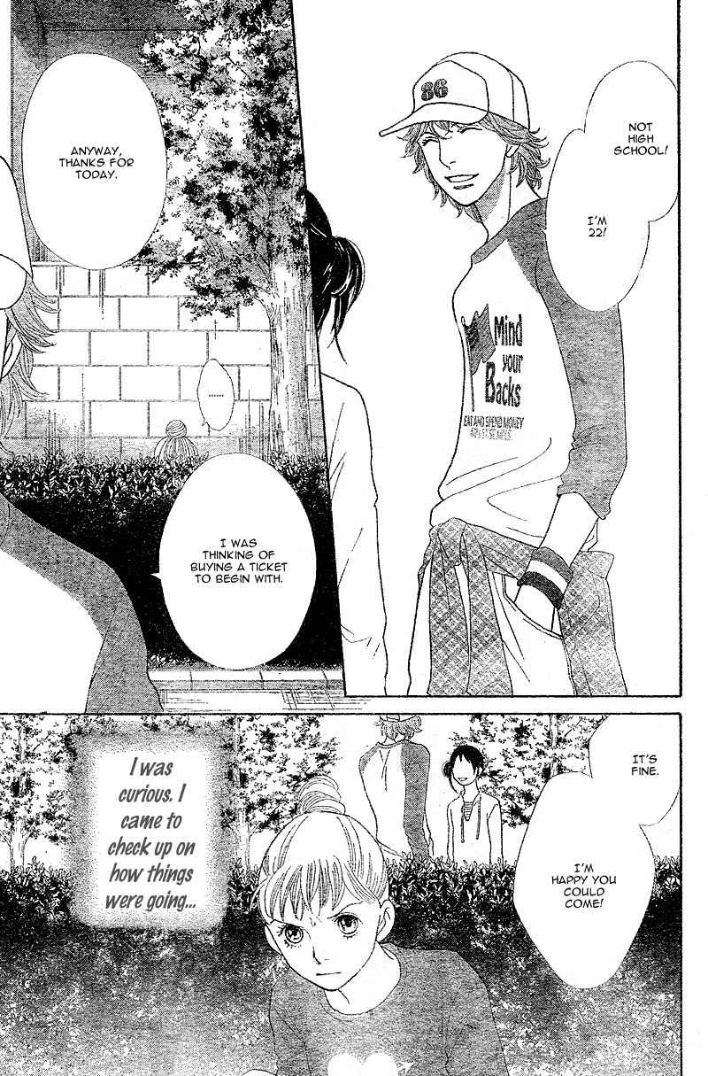 Tora to Ookami Chapter 5 page 33 - Chapter 5