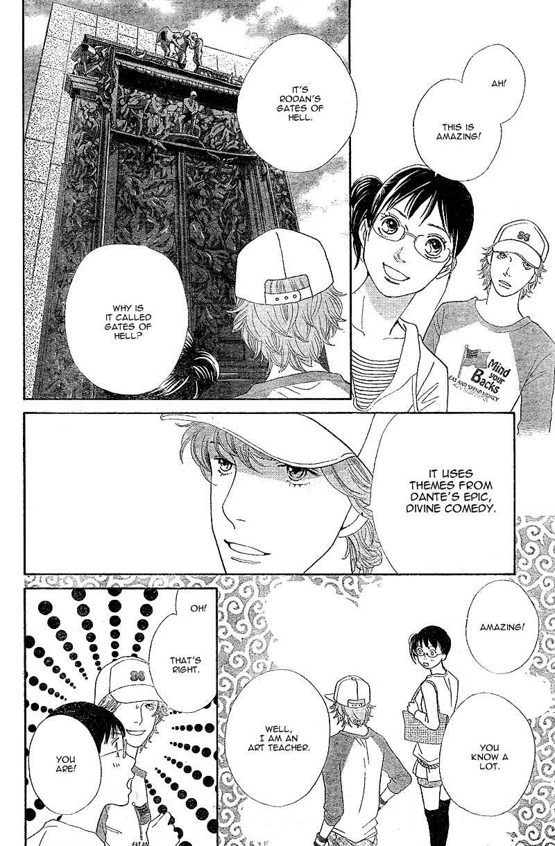 Tora to Ookami Chapter 5 page 34 - Chapter 5
