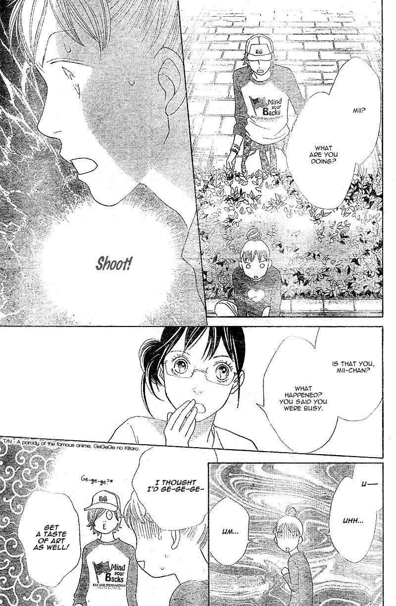 Tora to Ookami Chapter 5 page 37 - Chapter 5