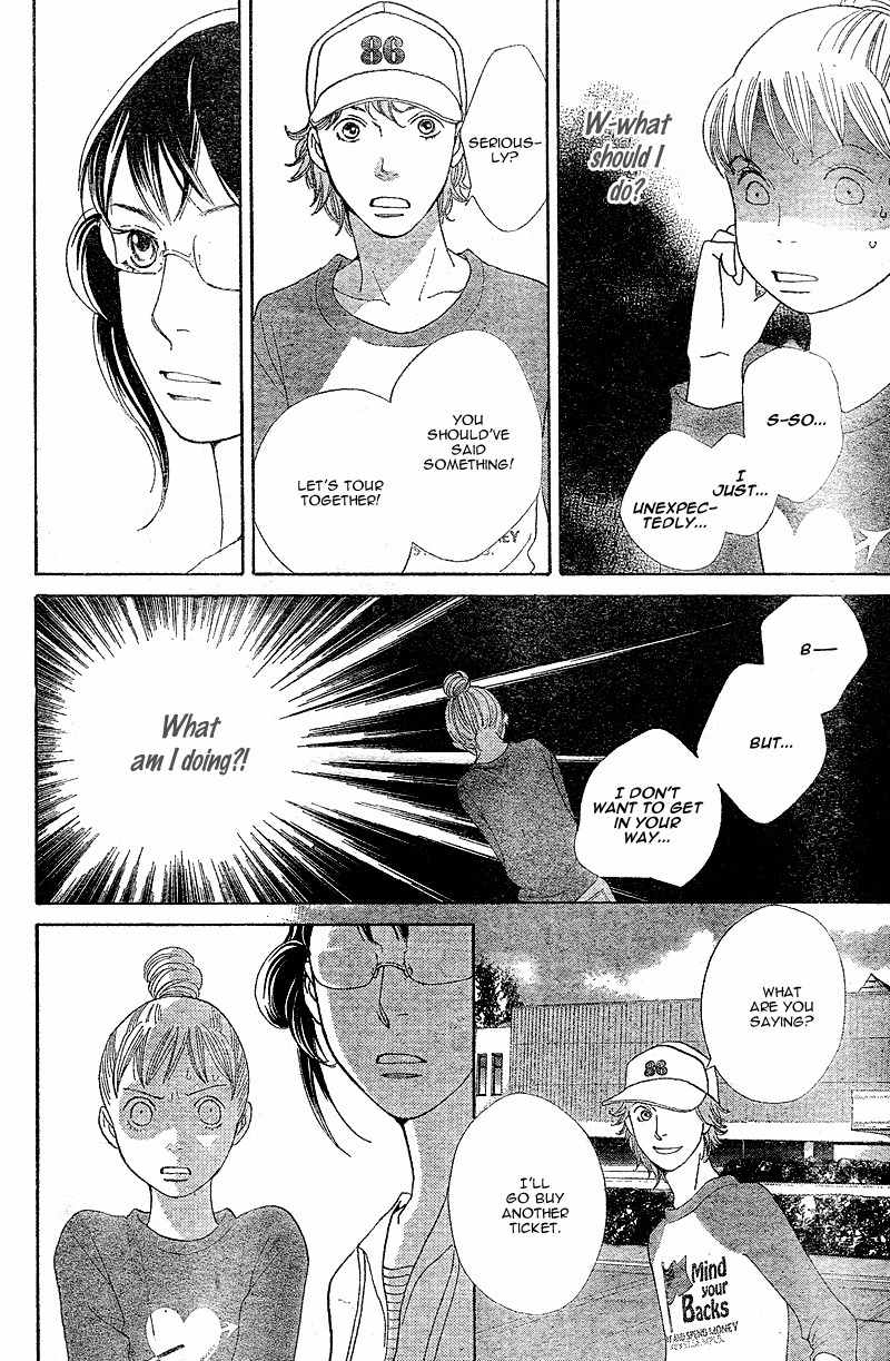 Tora to Ookami Chapter 5 page 38 - Chapter 5