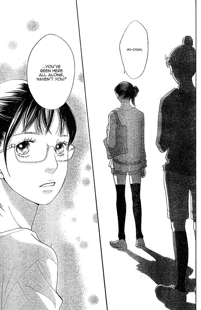Tora to Ookami Chapter 5 page 39 - Chapter 5