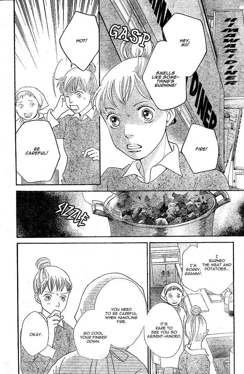 Tora to Ookami Chapter 5 page 4 - Chapter 5