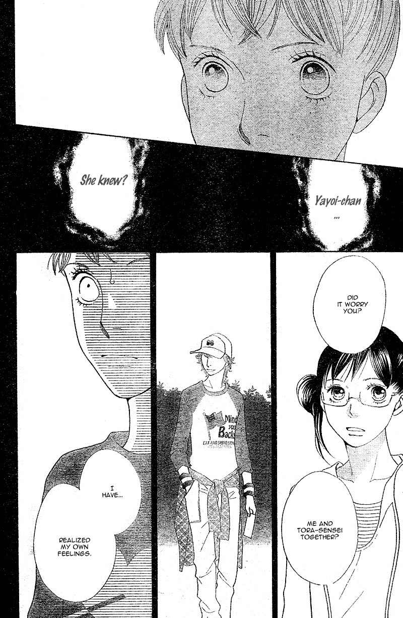 Tora to Ookami Chapter 5 page 40 - Chapter 5