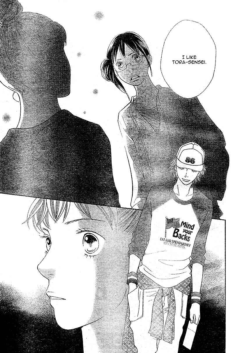 Tora to Ookami Chapter 5 page 41 - Chapter 5