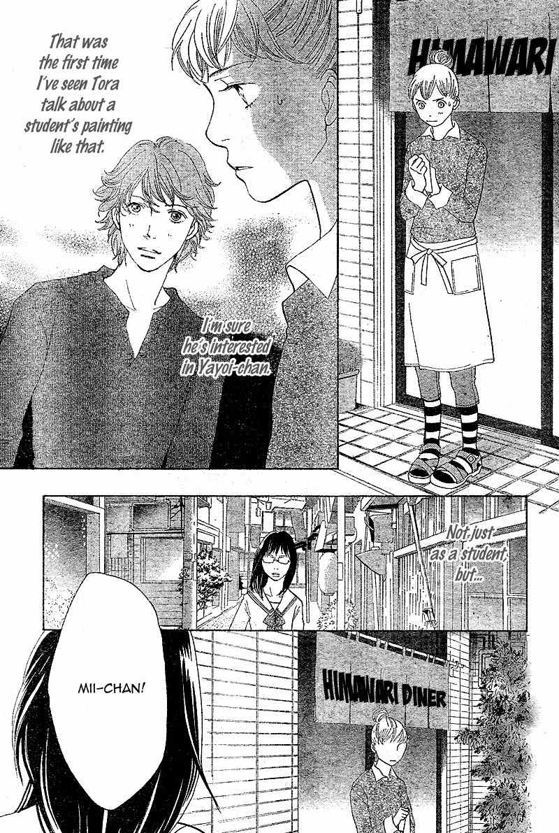 Tora to Ookami Chapter 5 page 5 - Chapter 5