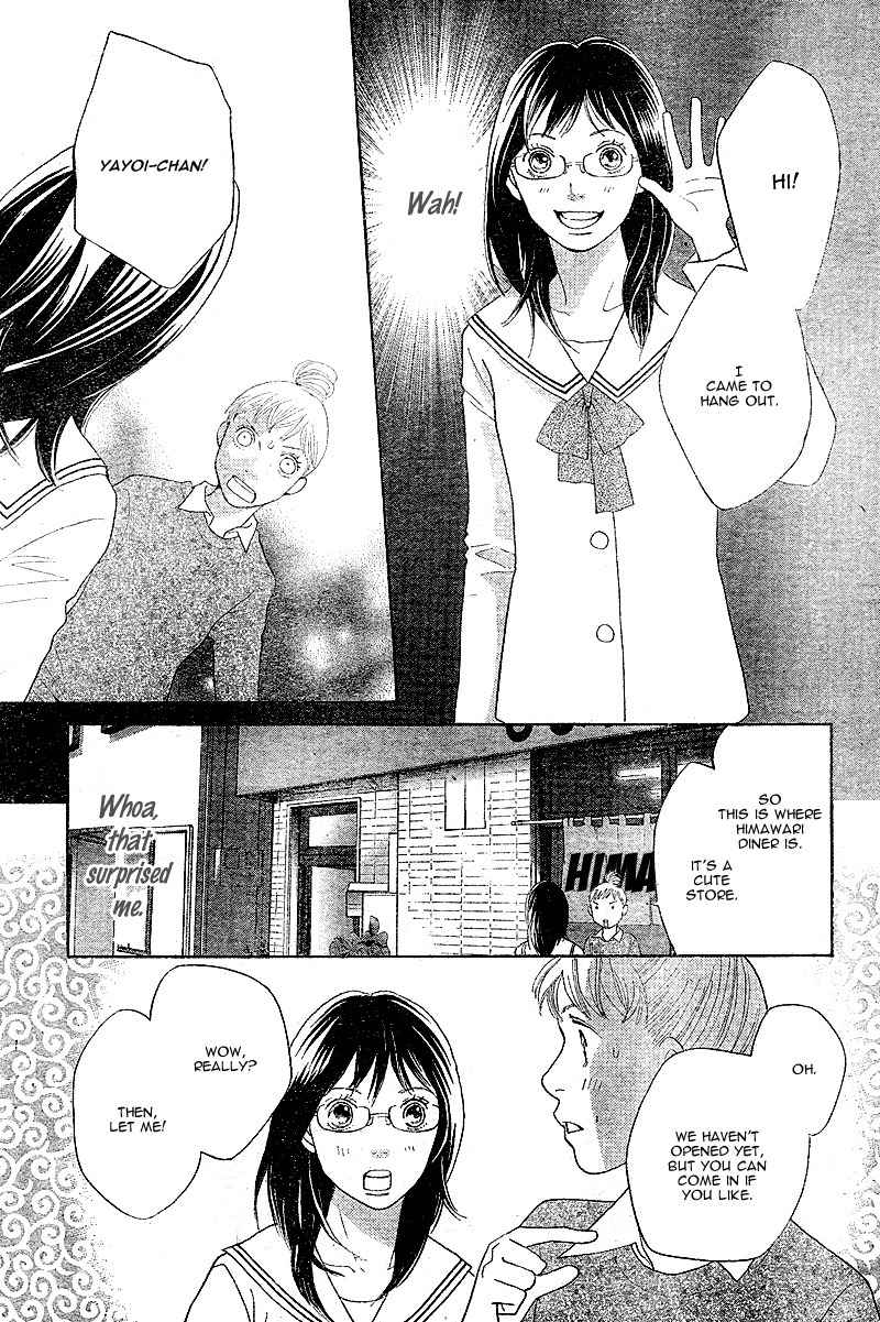 Tora to Ookami Chapter 5 page 6 - Chapter 5