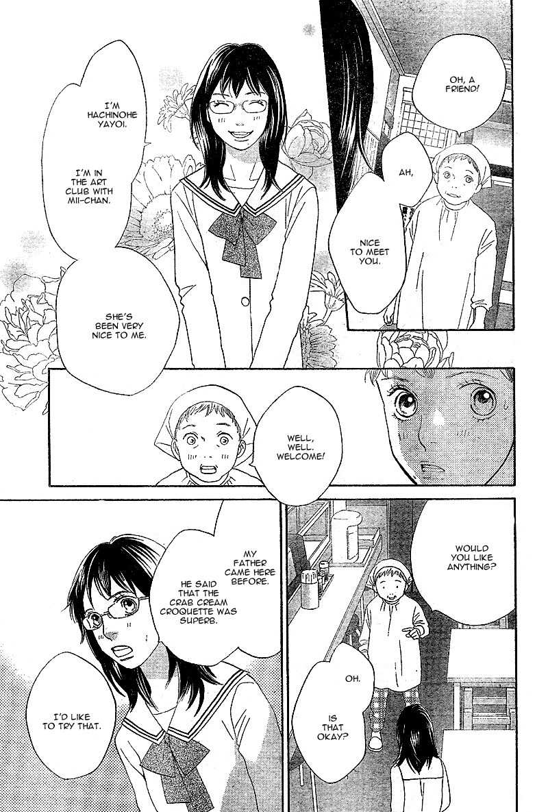 Tora to Ookami Chapter 5 page 7 - Chapter 5