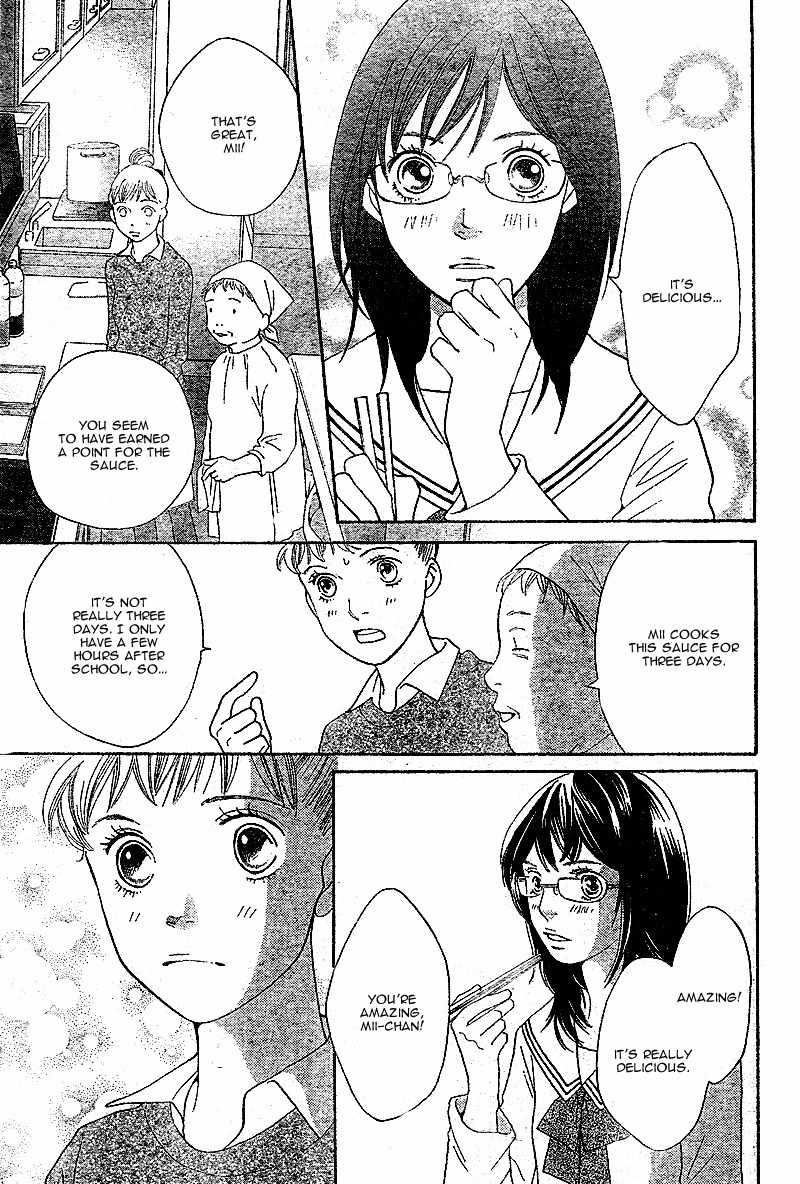 Tora to Ookami Chapter 5 page 9 - Chapter 5