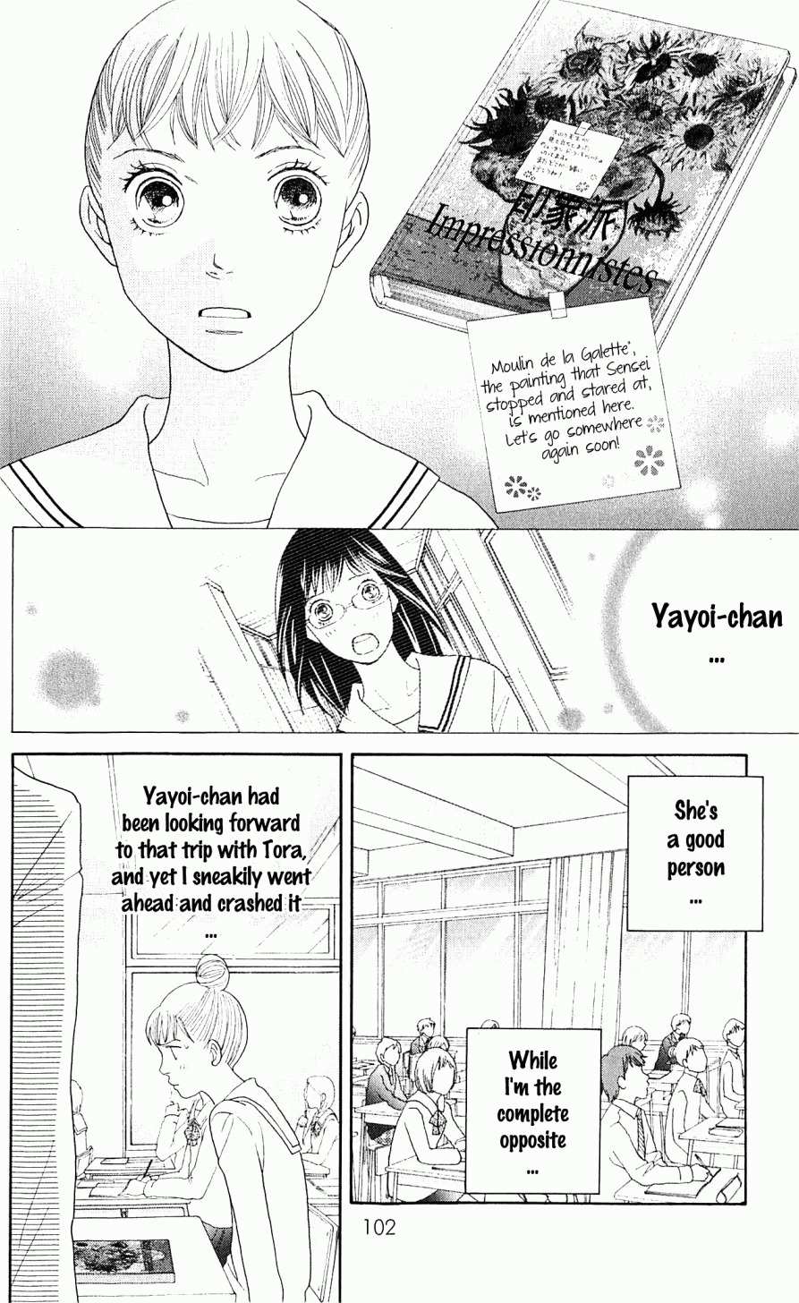 Tora to Ookami Chapter 6 page 14 - Chapter 6