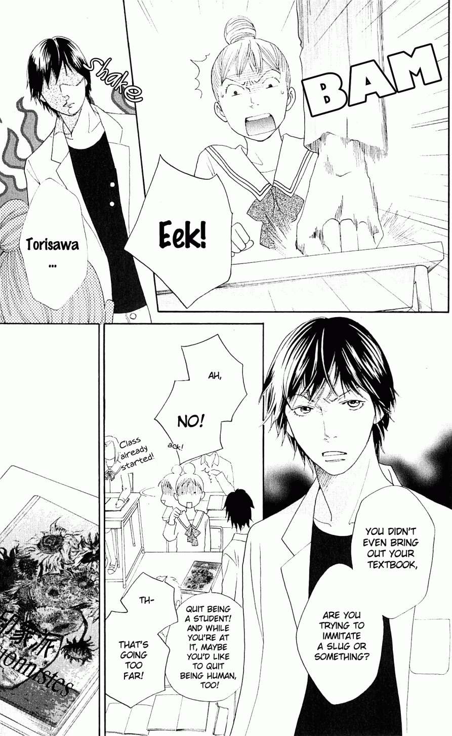 Tora to Ookami Chapter 6 page 15 - Chapter 6