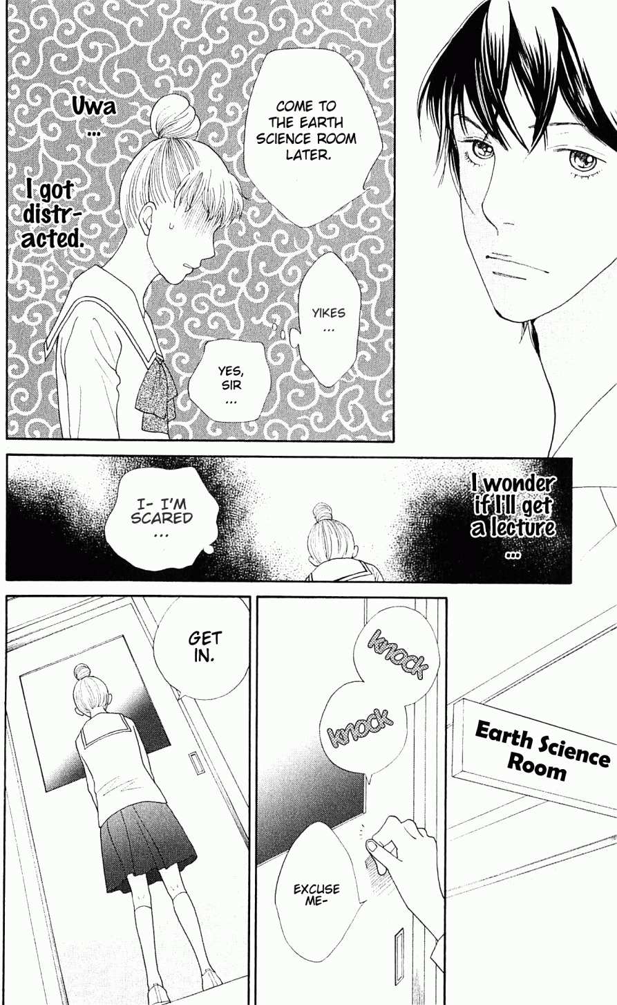 Tora to Ookami Chapter 6 page 16 - Chapter 6