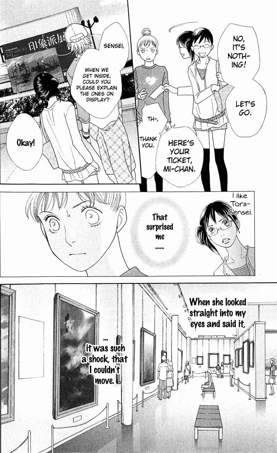 Tora to Ookami Chapter 6 page 4 - Chapter 6