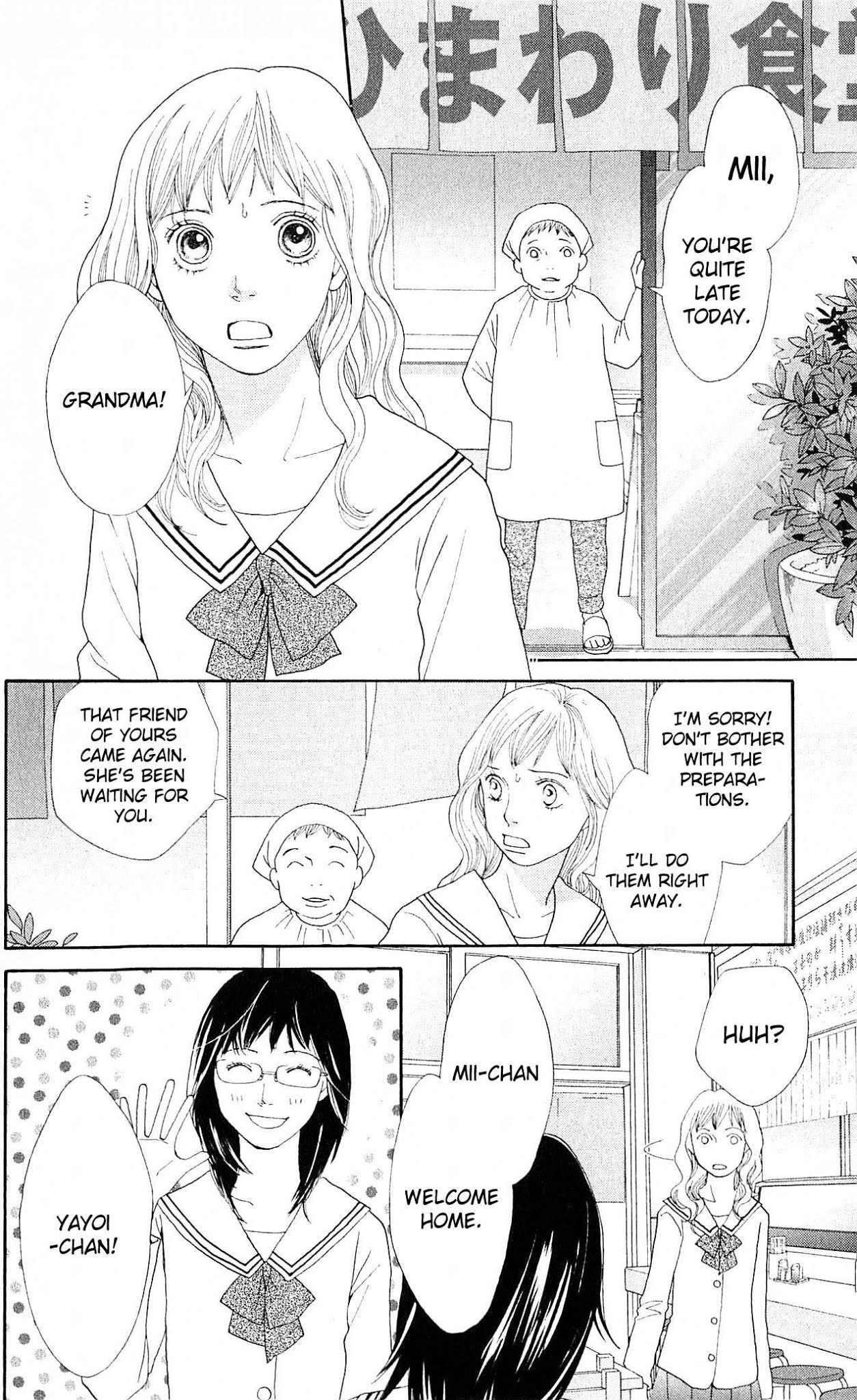 Tora to Ookami Chapter 7 page 2 - Chapter 7