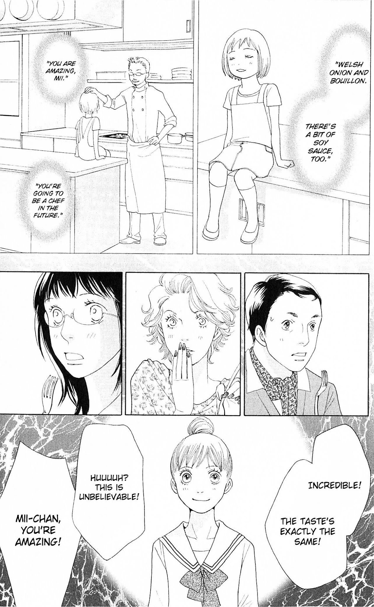 Tora to Ookami Chapter 7 page 23 - Chapter 7