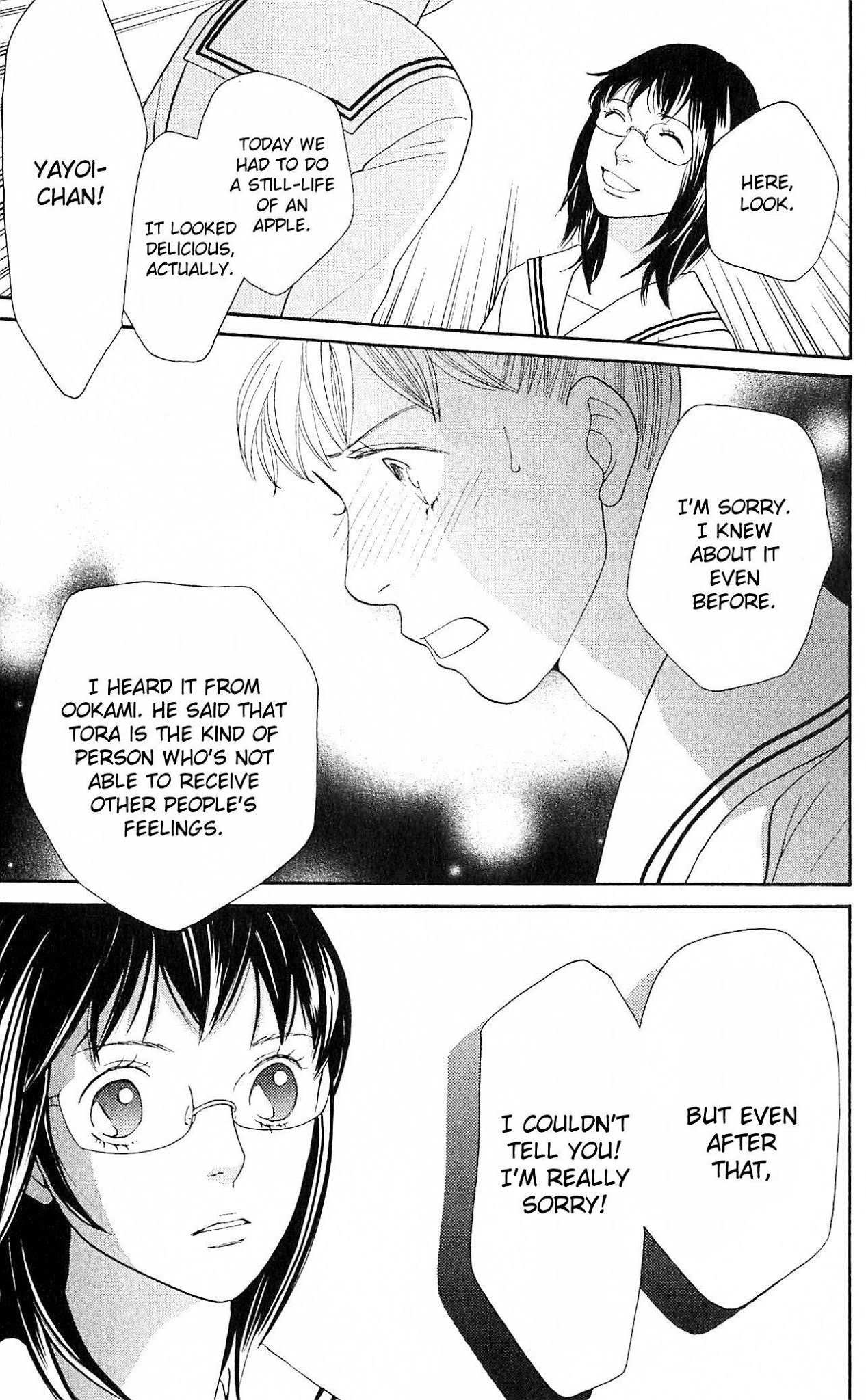 Tora to Ookami Chapter 7 page 39 - Chapter 7