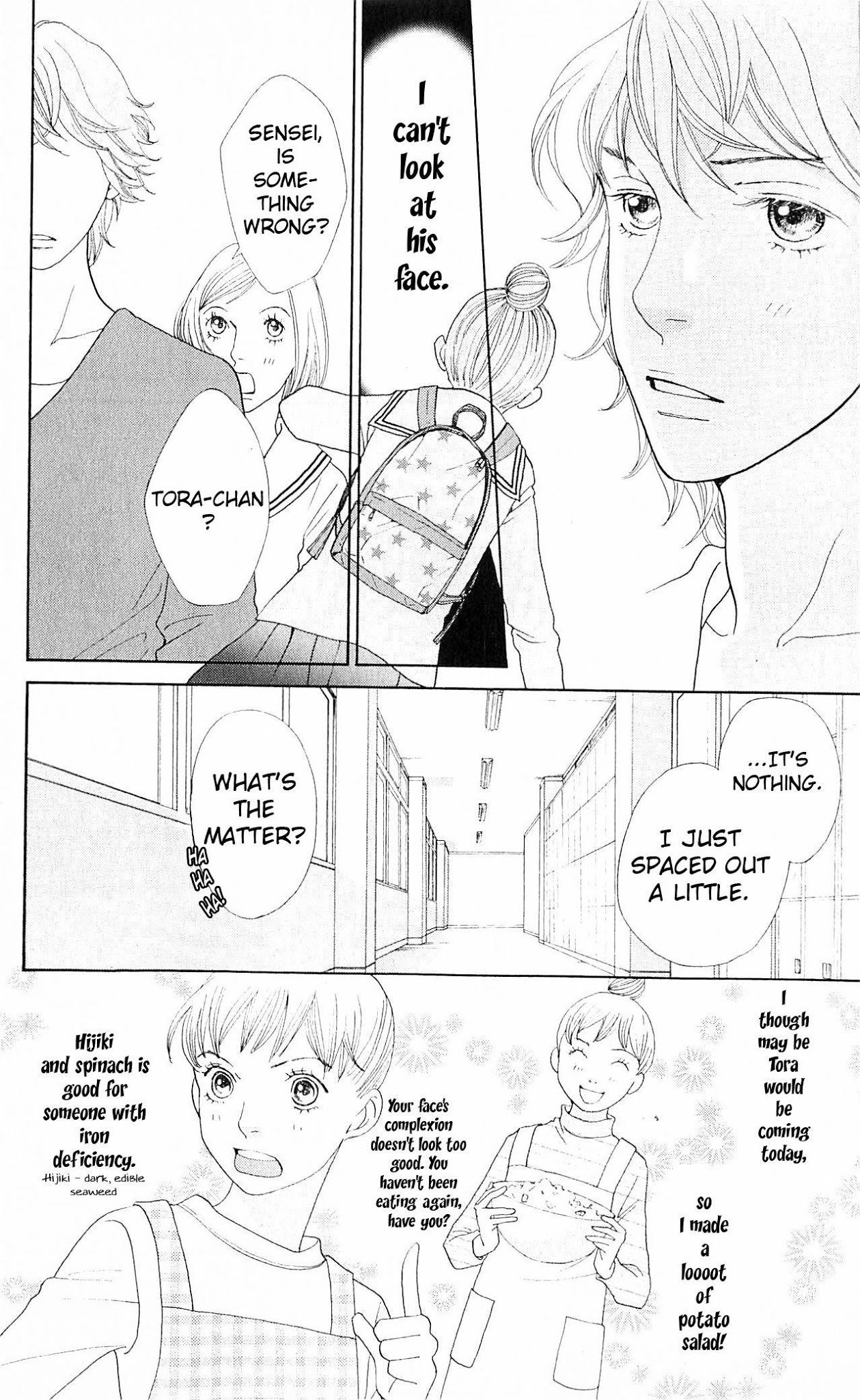 Tora to Ookami Chapter 8 page 16 - Chapter 8