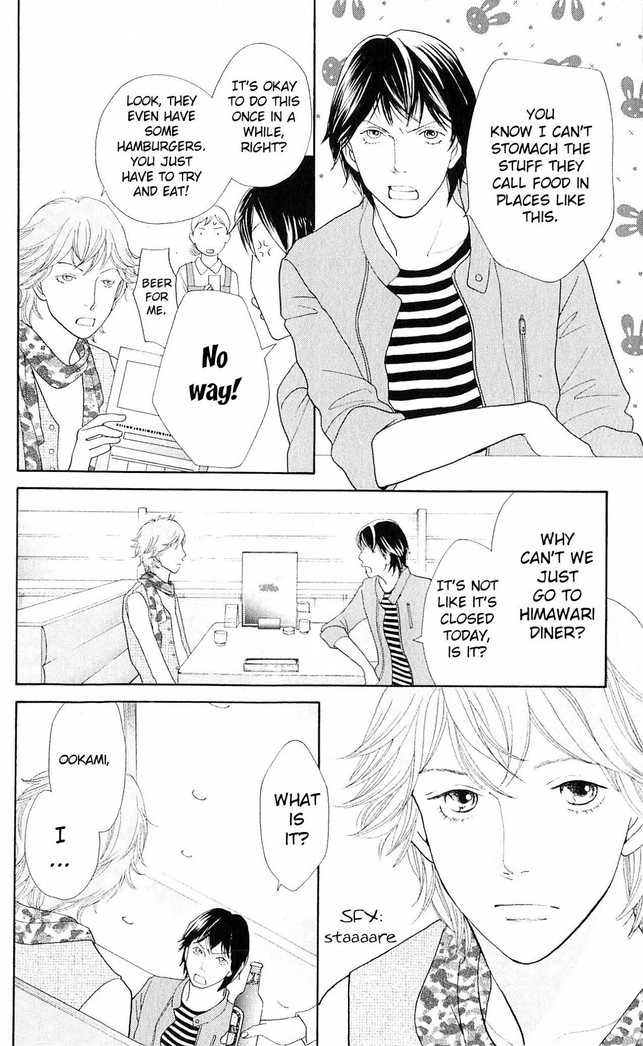Tora to Ookami Chapter 8 page 8 - Chapter 8