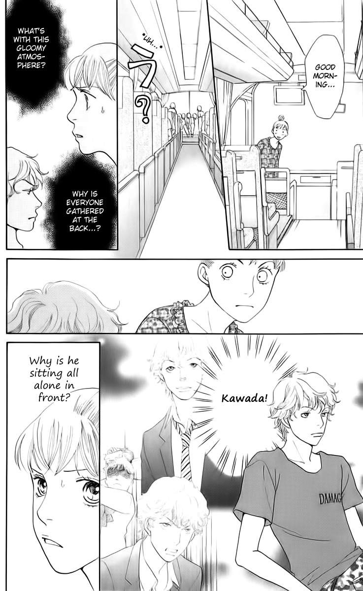 Tora to Ookami Chapter 9 page 16 - Chapter 9