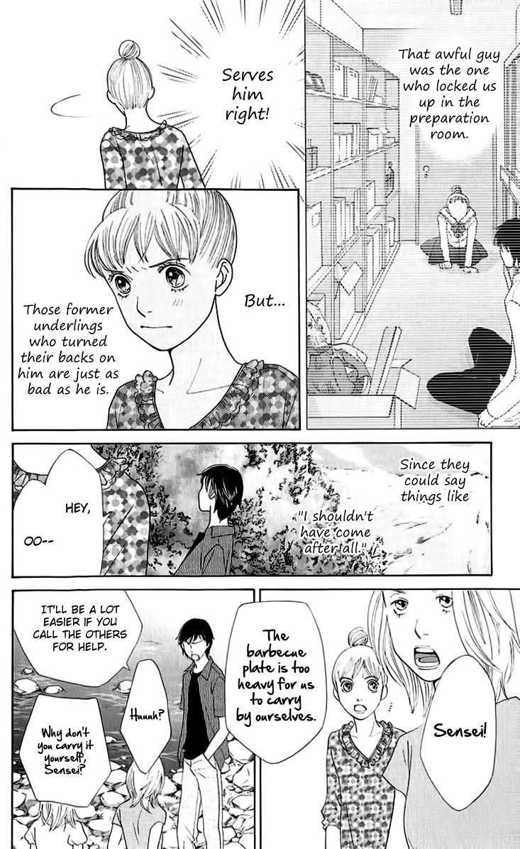 Tora to Ookami Chapter 9 page 20 - Chapter 9
