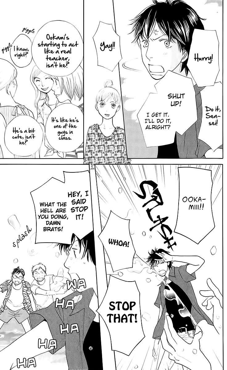 Tora to Ookami Chapter 9 page 21 - Chapter 9