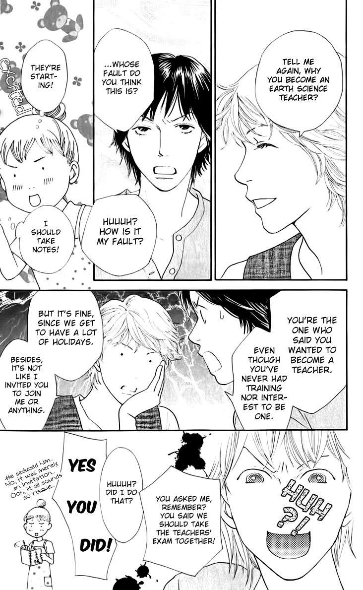 Tora to Ookami Chapter 9 page 3 - Chapter 9