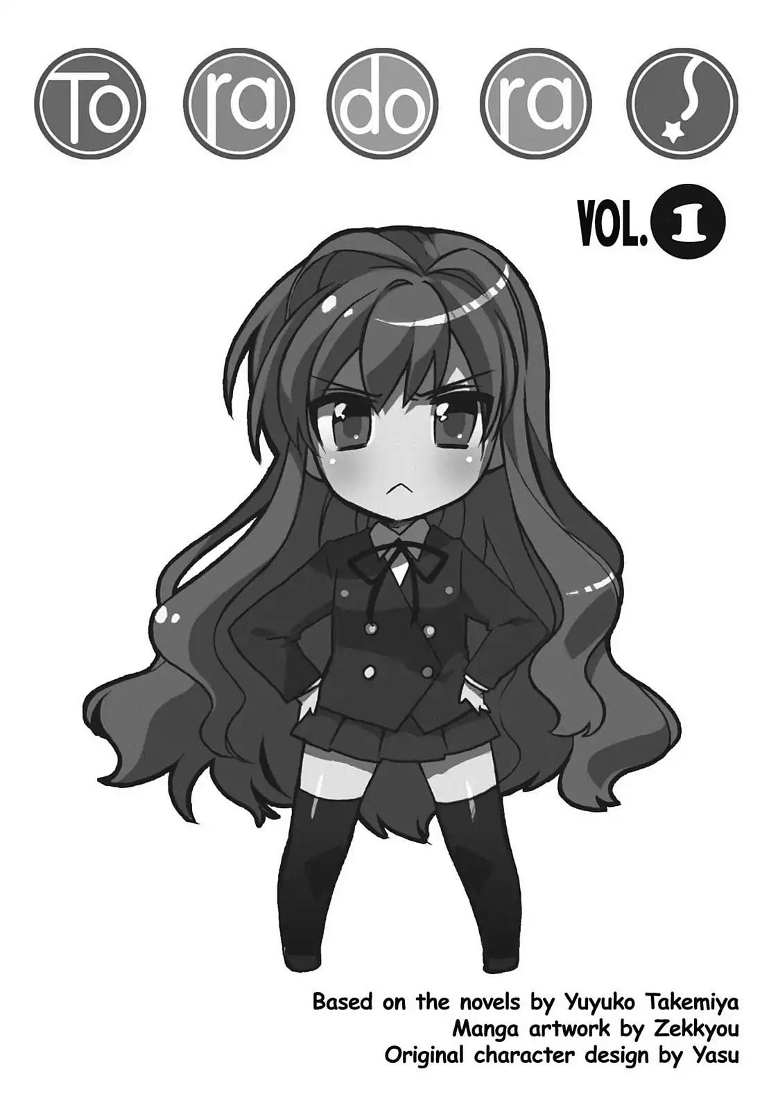 Toradora! Chapter 1 page 3 - Chapter 1: Enter the Palmtop Tiger!
