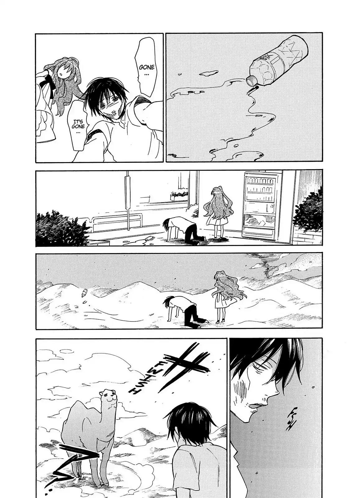 Toradora! Chapter 14.5 page 11 - Vol.2 Special: Ryuuji & Taiga's Summer Vacation