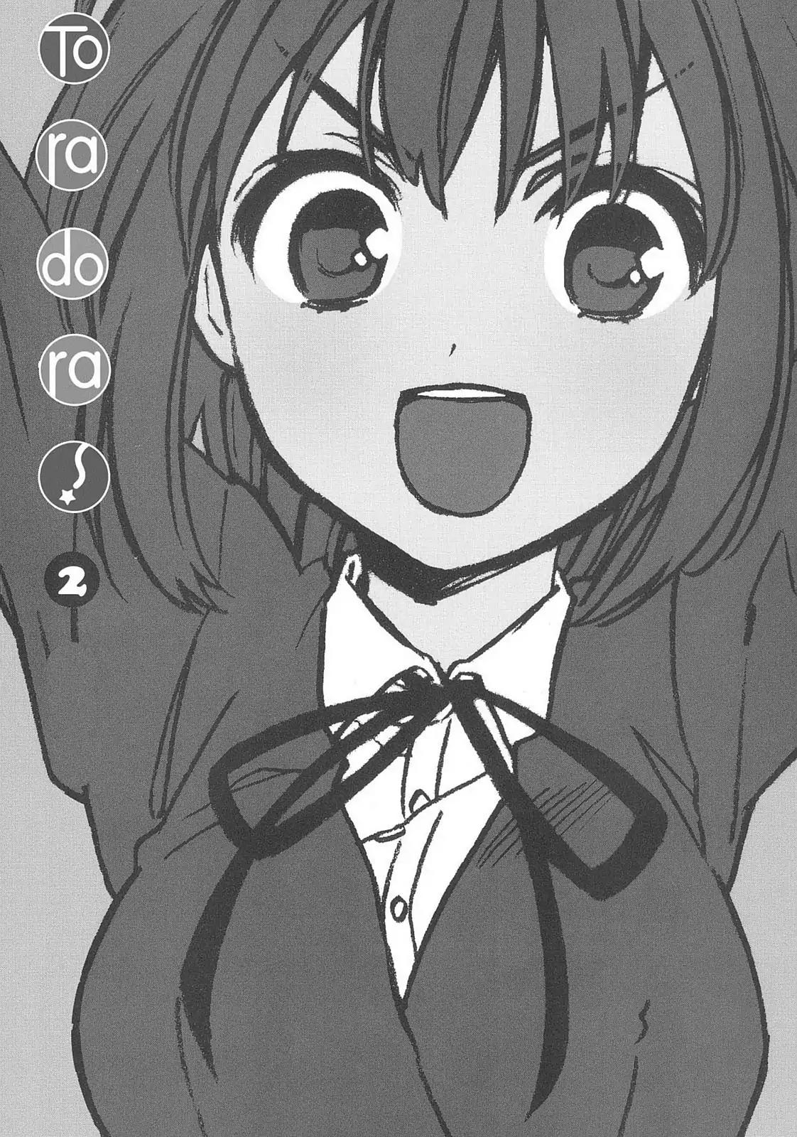 Toradora! Chapter 14.5 page 15 - Vol.2 Special: Ryuuji & Taiga's Summer Vacation