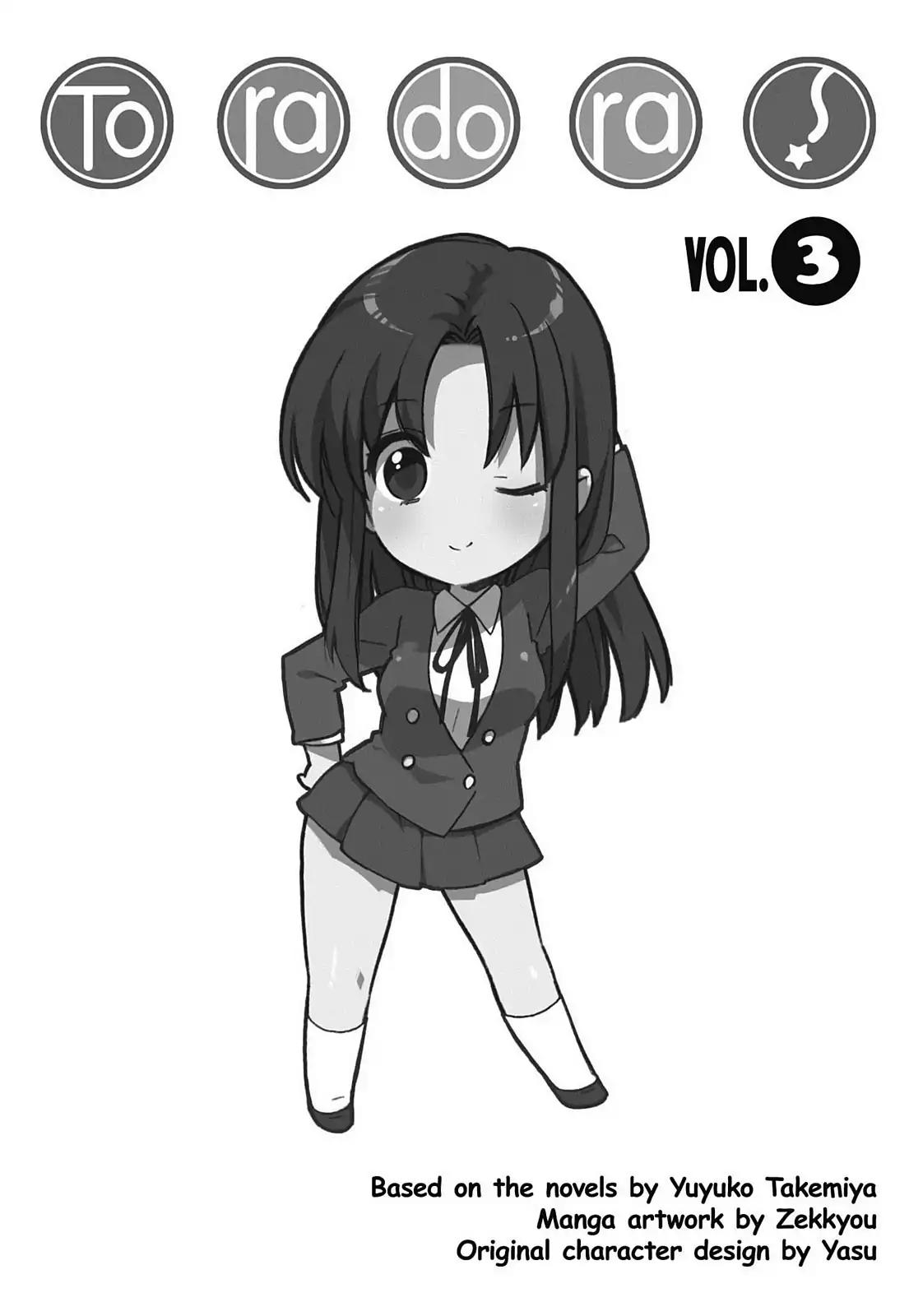 Toradora! Chapter 15 page 3 - Chapter 15: Ryuuji & His Merry Band of Friends?!
