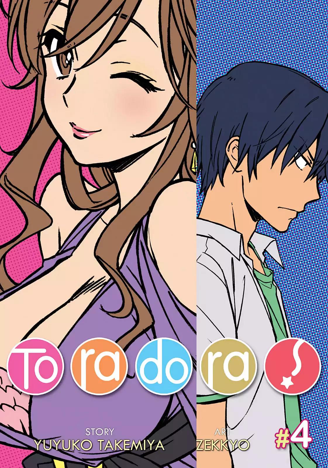 Toradora! Chapter 25 page 1 - Chapter 25: Hey, Did You Know the Most Popular Lining Color for School Swimsuits Isn't White but Beige?