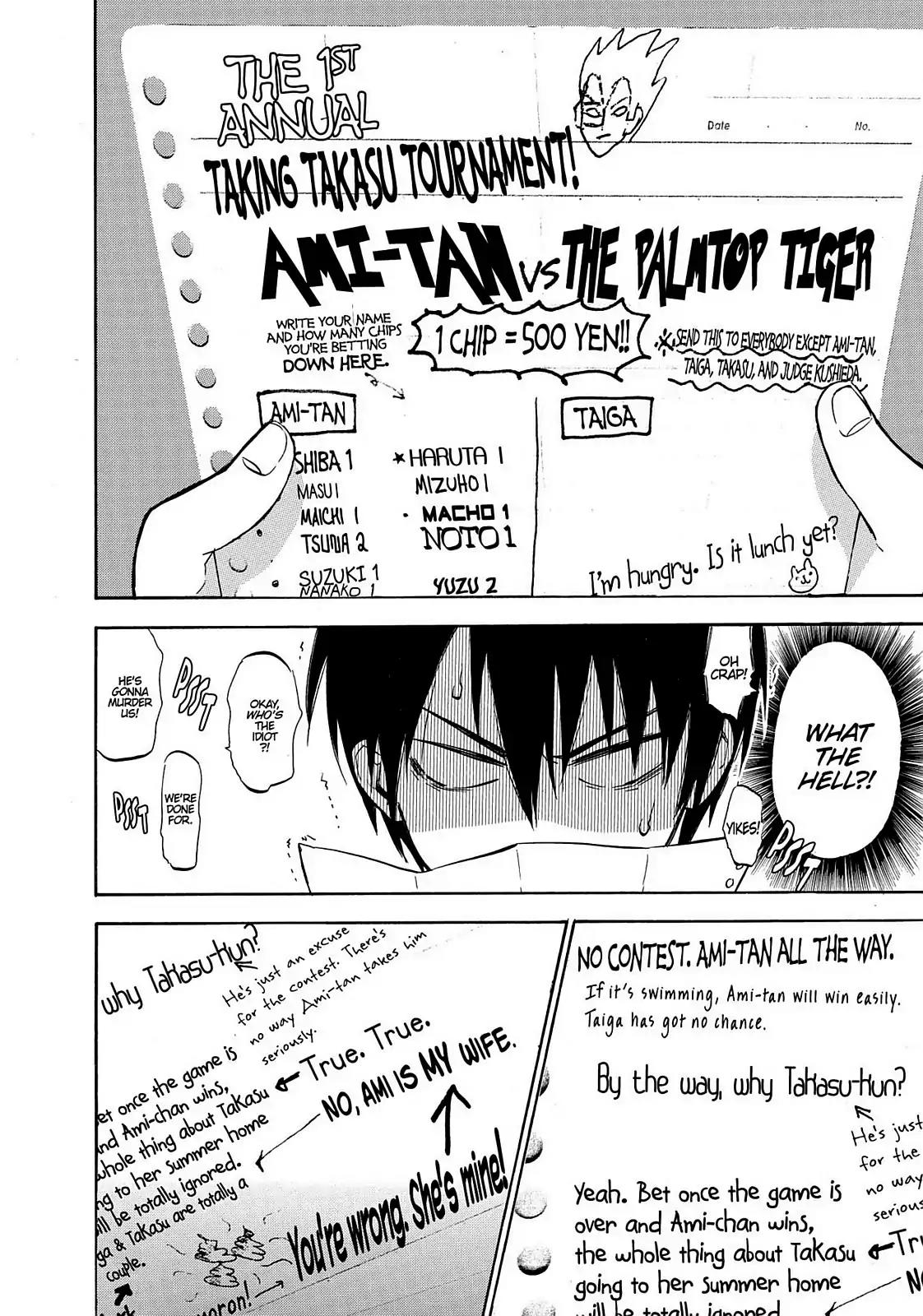 Toradora! Chapter 29 page 12 - Chapter 29: Round 2, Fight!