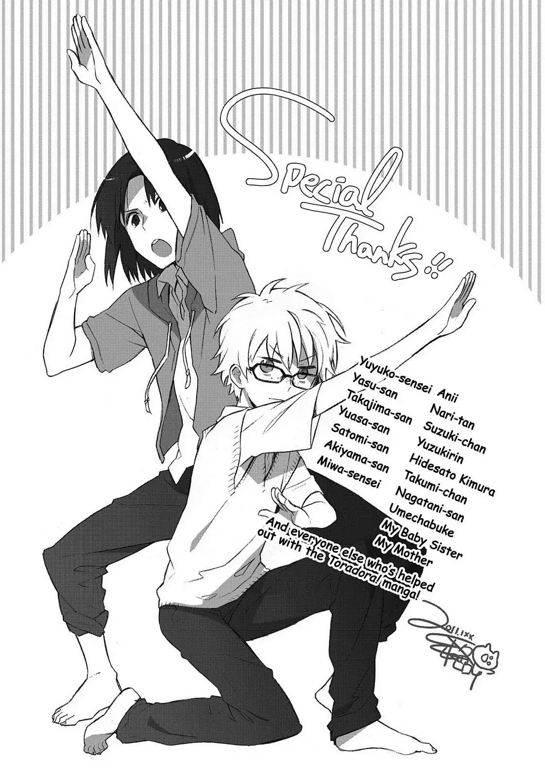 Toradora! Chapter 34.5 page 9 - Vol.4 Special: This Is A Bromance!
