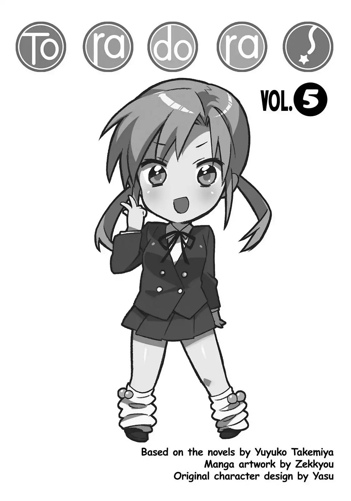 Toradora! Chapter 35 page 3 - Chapter 35: Exquisite Curry