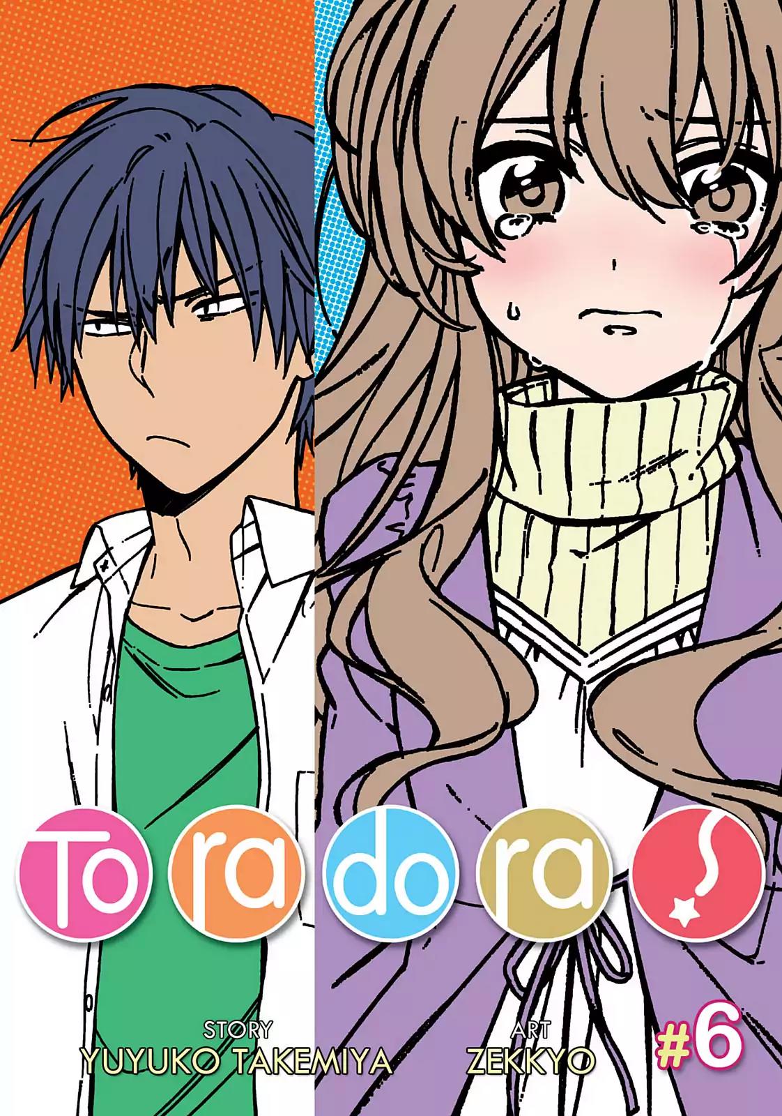 Toradora! Chapter 47 page 1 - Chapter 47: Homeroom Never Ends