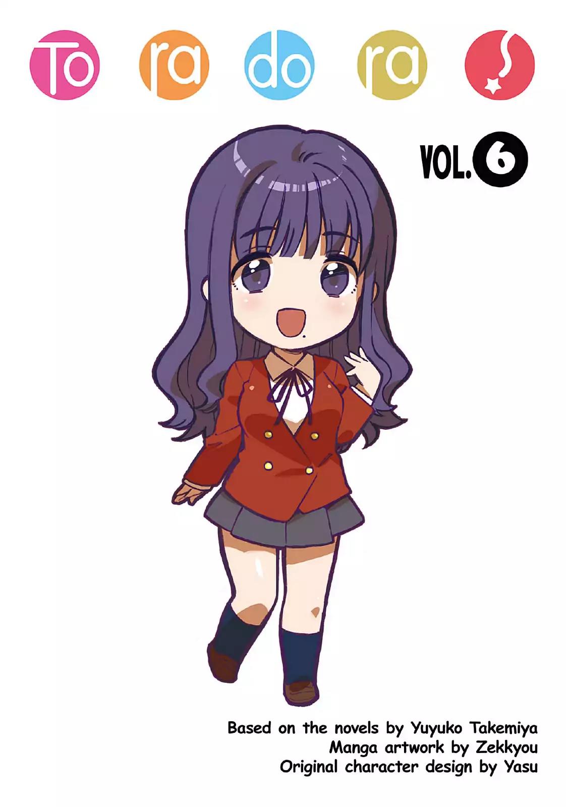 Toradora! Chapter 47 page 3 - Chapter 47: Homeroom Never Ends