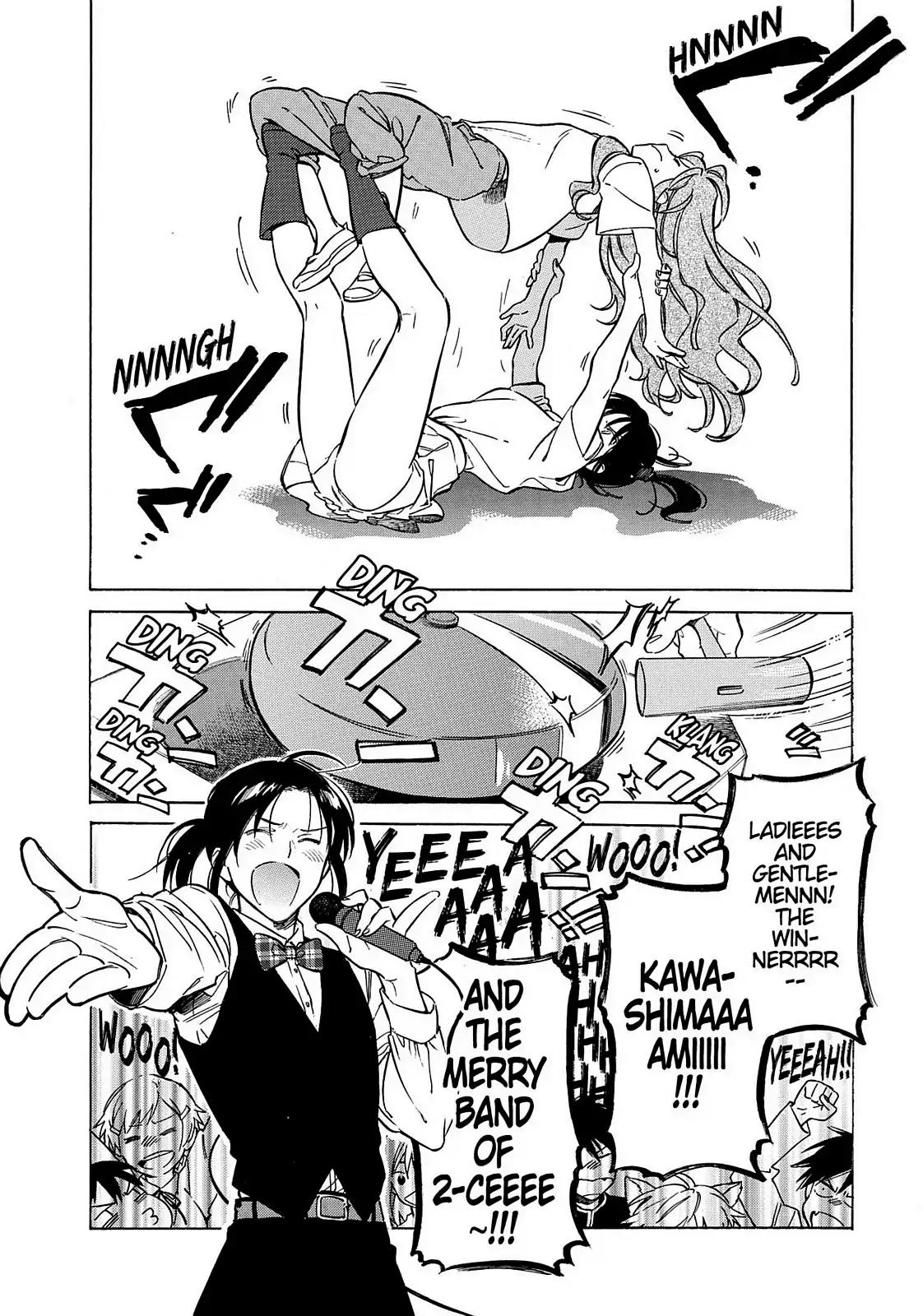 Toradora! Chapter 54 page 2 - Chapter 54: The Ideal Father