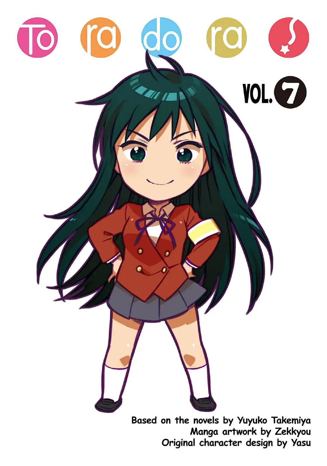 Toradora! Chapter 56 page 3 - Chapter 56: Alone