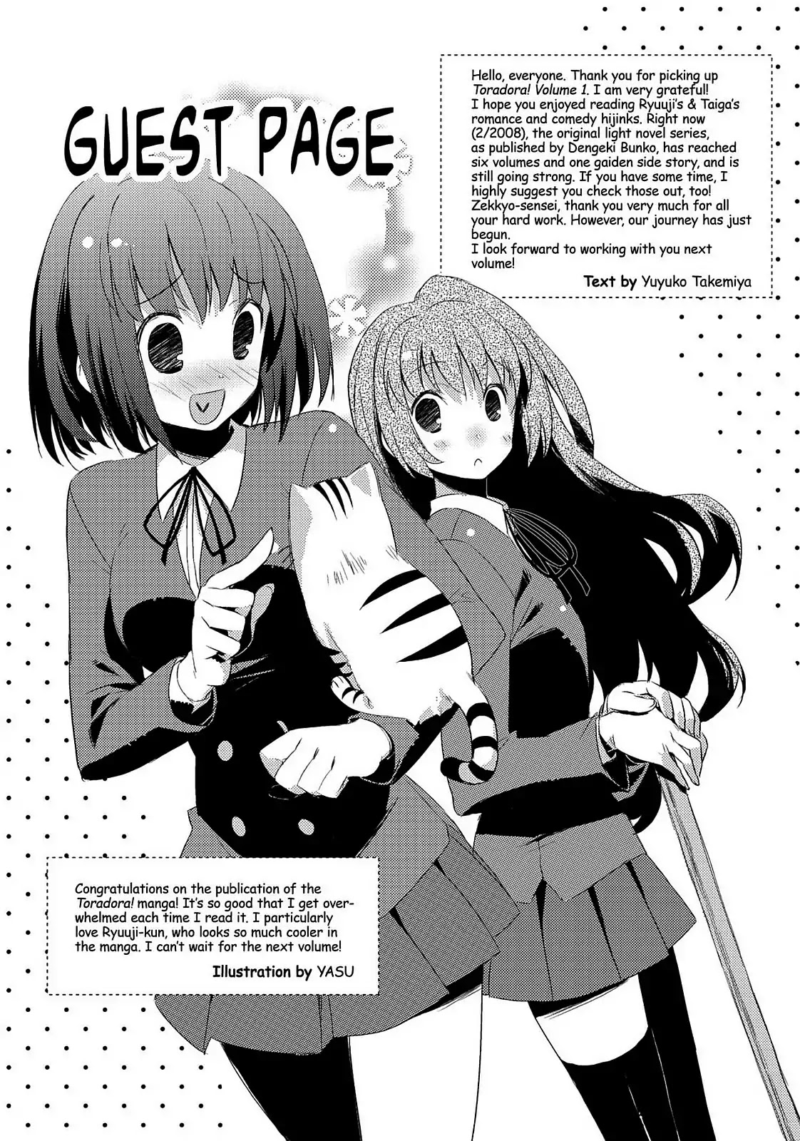 Toradora! Chapter 6.5 page 10 - Vol.1 Special: A Day in the Life of Ya-chan