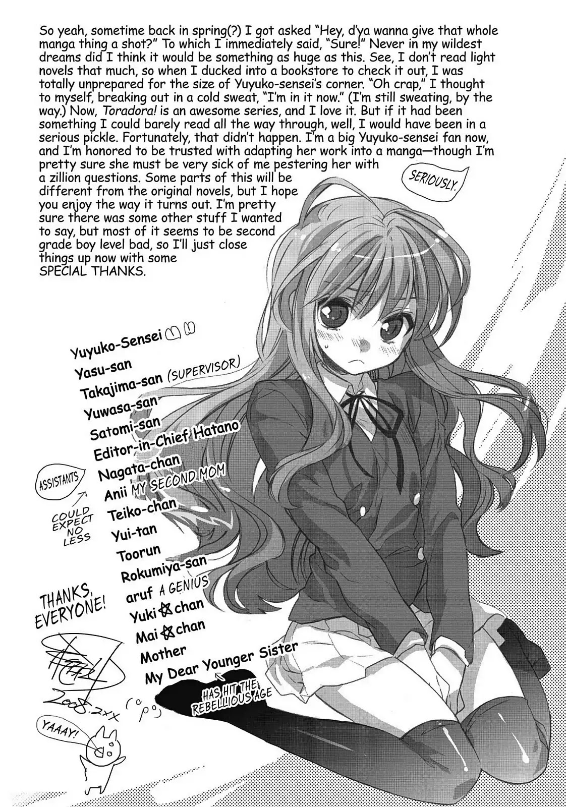 Toradora! Chapter 6.5 page 11 - Vol.1 Special: A Day in the Life of Ya-chan