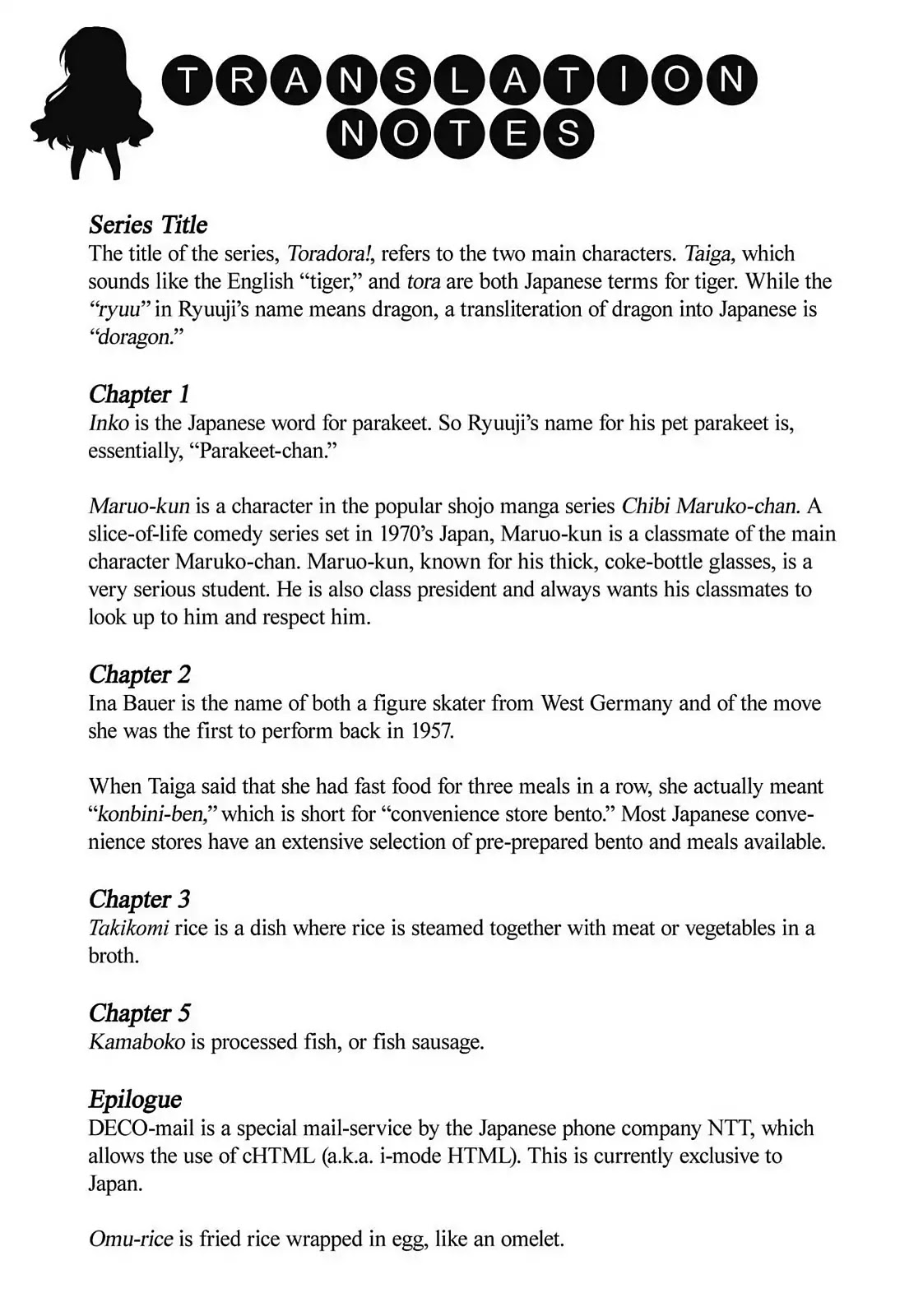 Toradora! Chapter 6.5 page 15 - Vol.1 Special: A Day in the Life of Ya-chan