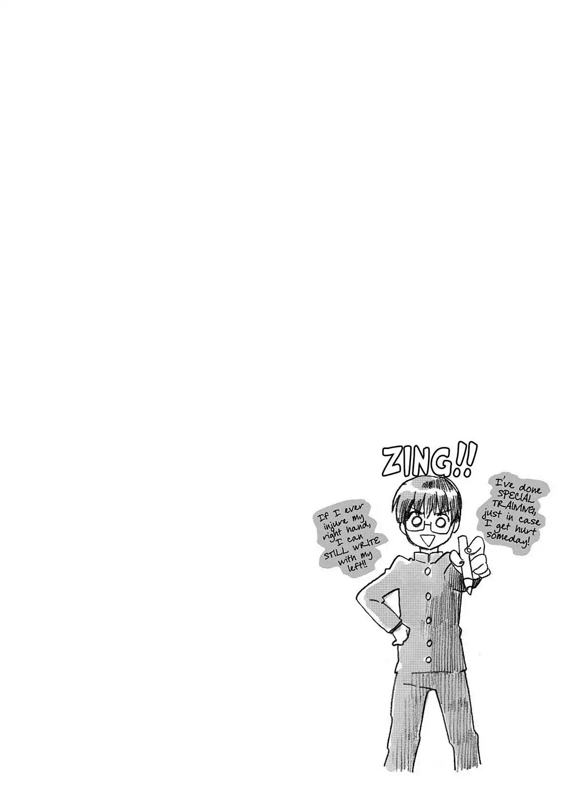 Toradora! Chapter 7 page 18 - Chapter 7: A Beautiful Couple