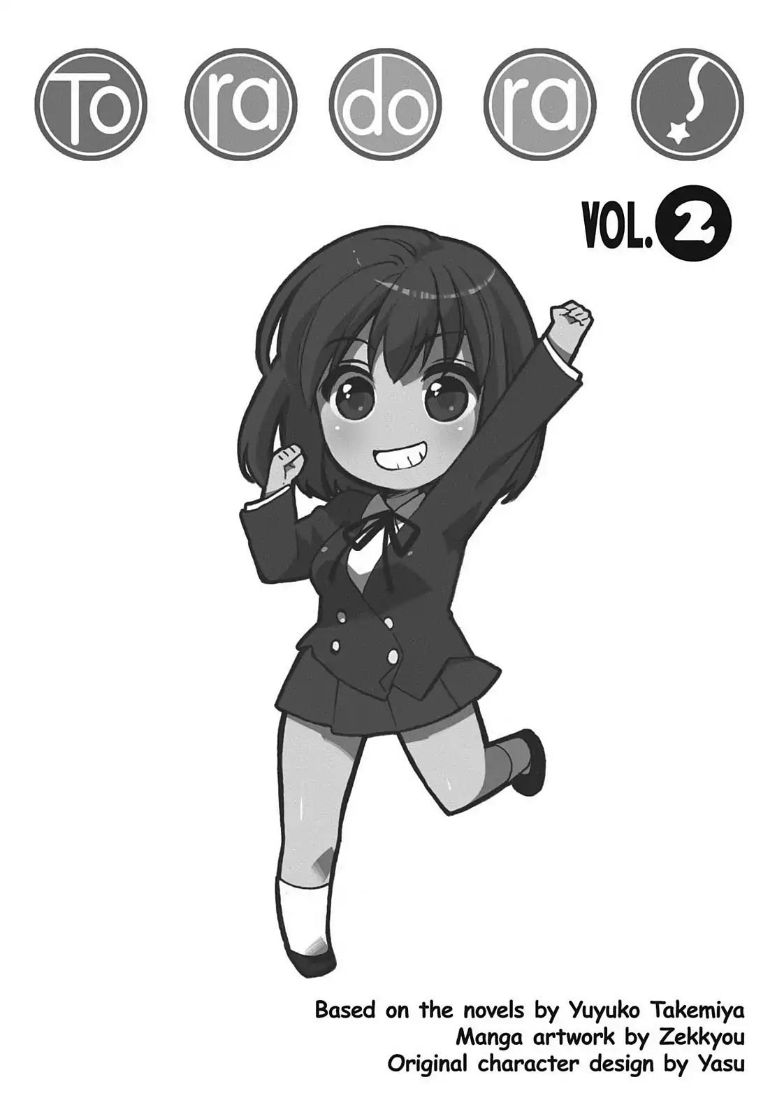Toradora! Chapter 7 page 3 - Chapter 7: A Beautiful Couple