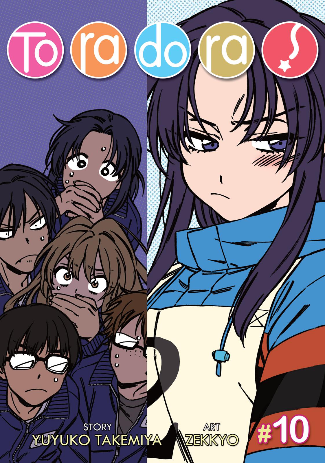 Toradora! Chapter 82 page 1 - Chapter 82