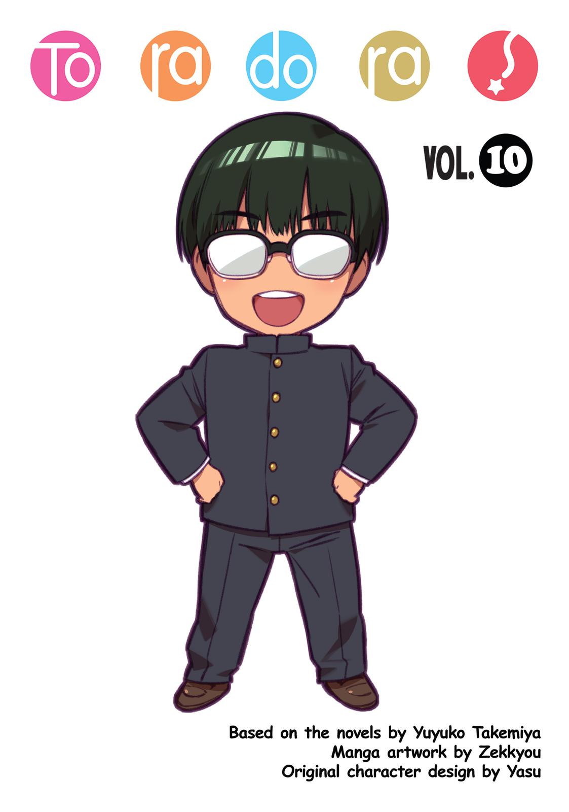 Toradora! Chapter 82 page 2 - Chapter 82