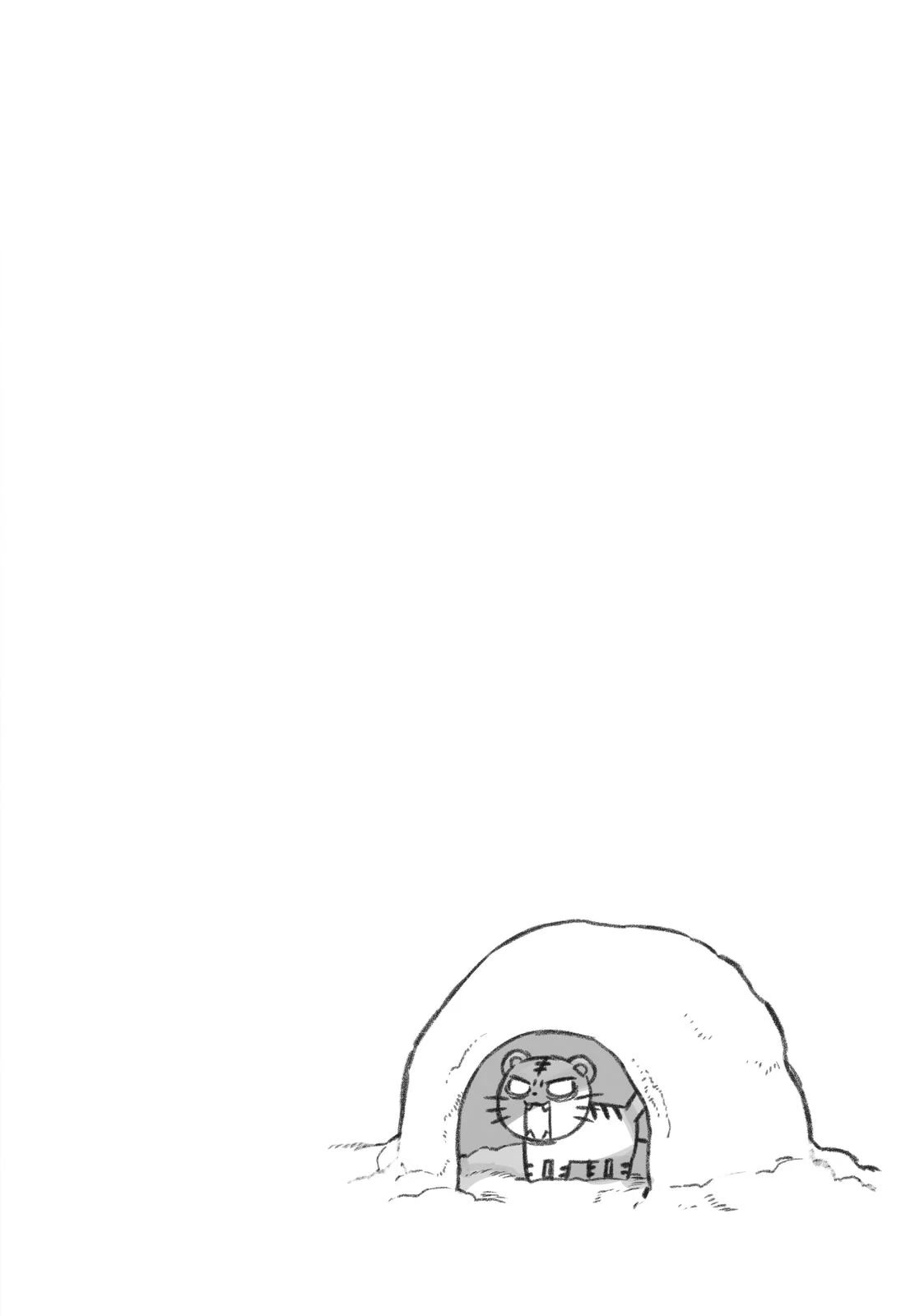 Toradora! Chapter 84 page 16 - Chapter 84