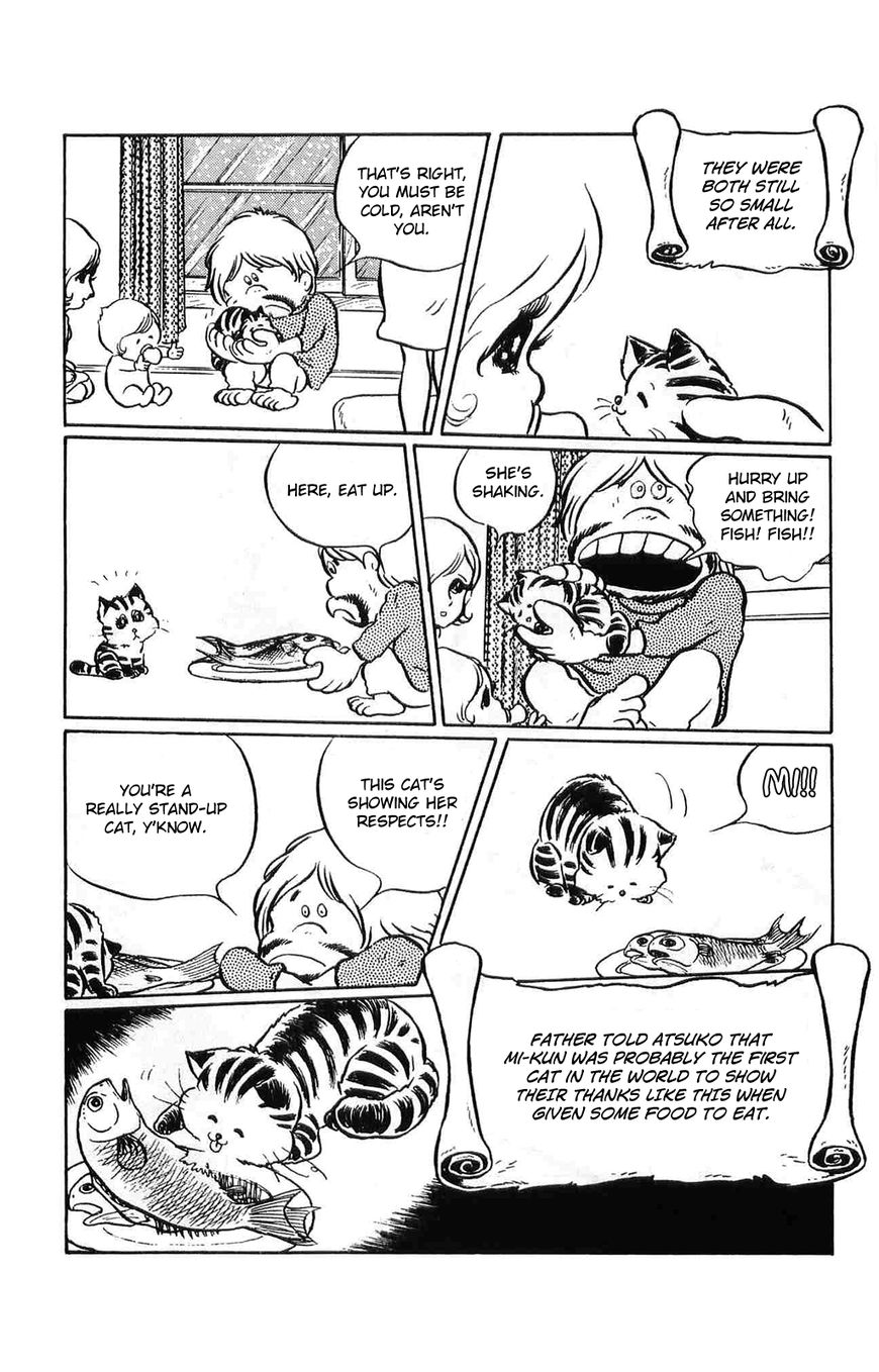 Torajima no Mime Chapter 1 page 12 - Chapter 1 : Torajima no Mi-me Part 1
