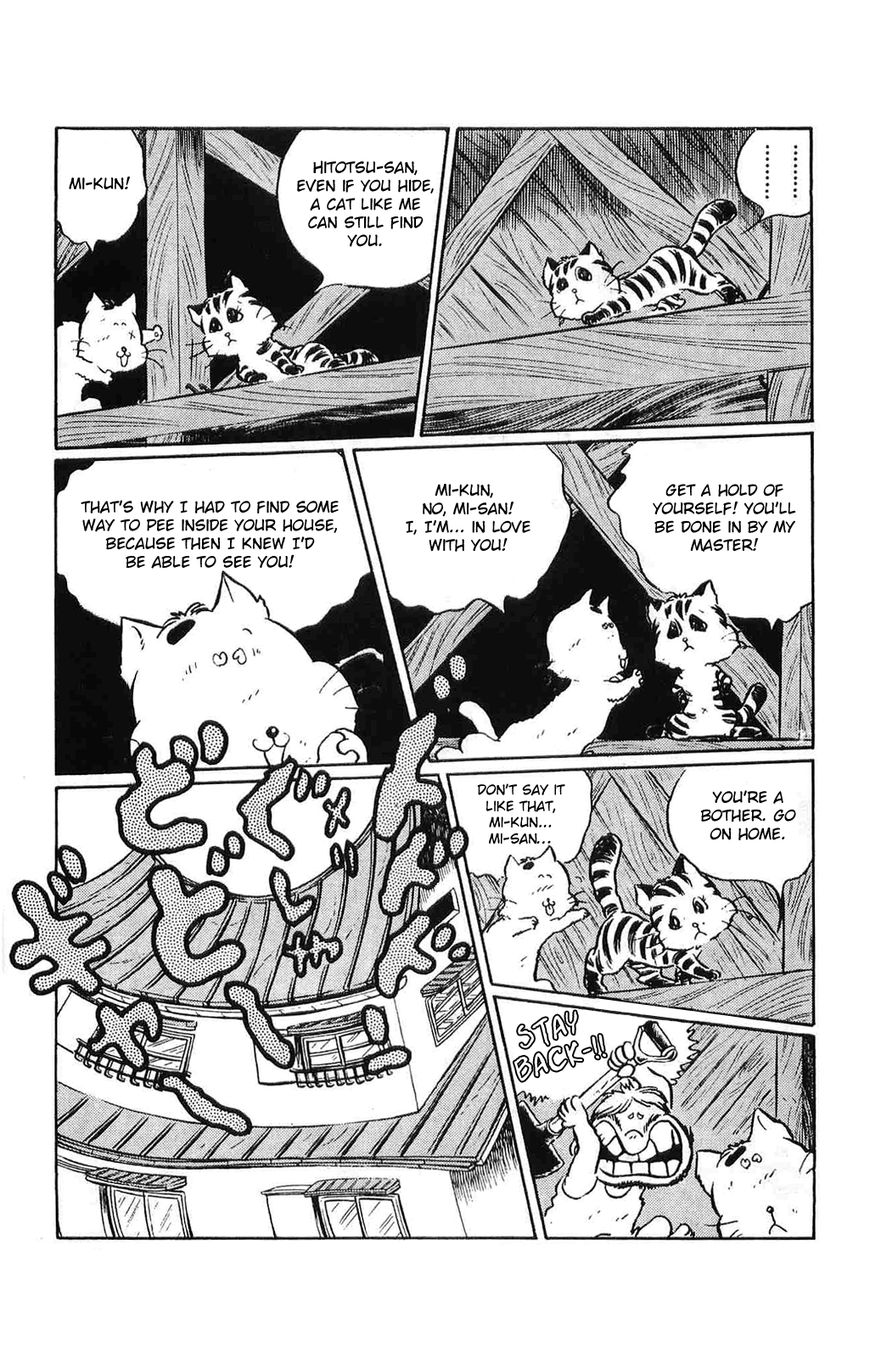 Torajima no Mime Chapter 1 page 15 - Chapter 1 : Torajima no Mi-me Part 1