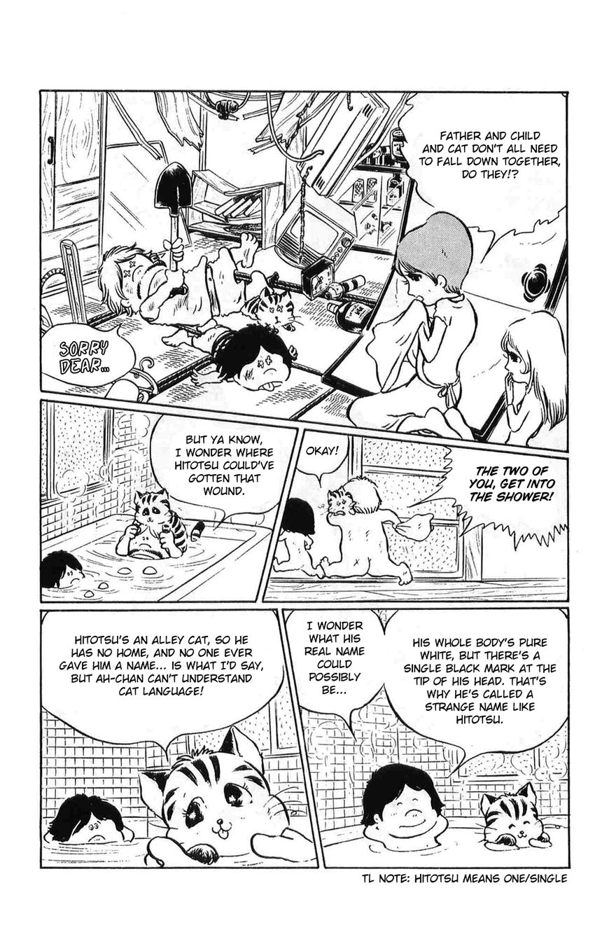 Torajima no Mime Chapter 1 page 16 - Chapter 1 : Torajima no Mi-me Part 1